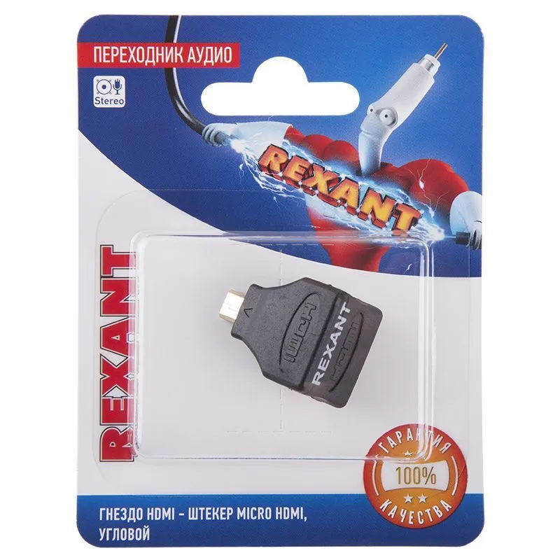 Переходник аудио/видео, (гнездо HDMI - штекер micro HDMI), угловой, 1 шт. REXANT 06-0177-A