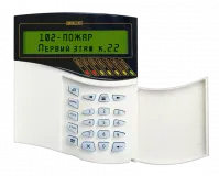 Пульт контроля и управления С2000М исп.02 ORI7809