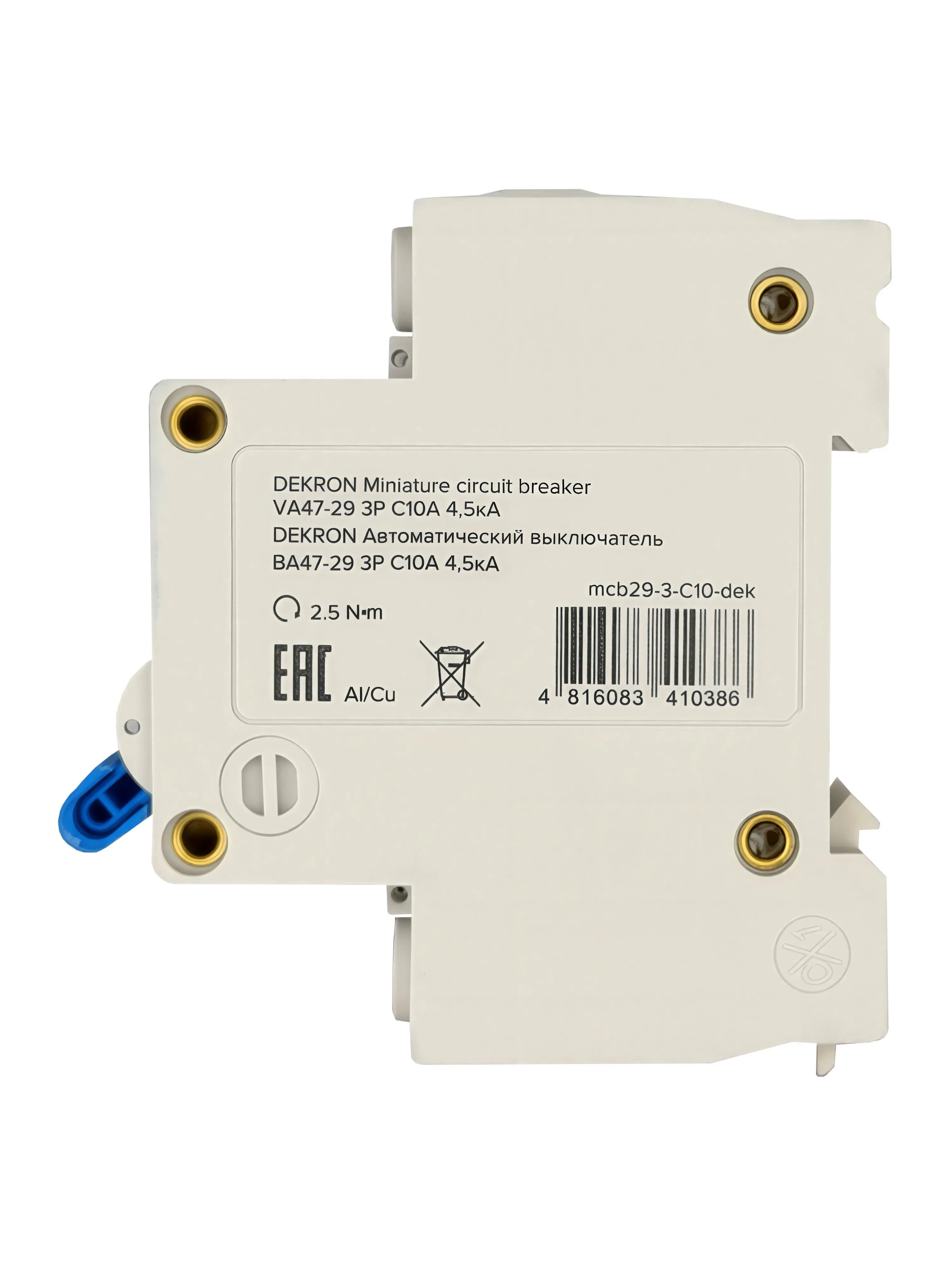 Автоматический выключатель ВА47-29 3P С10A 4,5кА - Фото 4