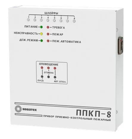 Модуль ППКП-8