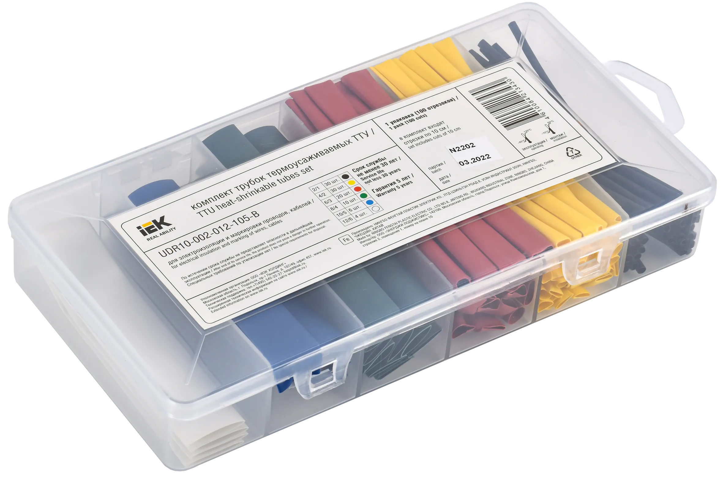 Набор ТТУ нг-LS 2/1-4/2-6/3-8/4-10/5-12/6 6 цветов 100мм (100шт/бокс) IEK - Фото 2