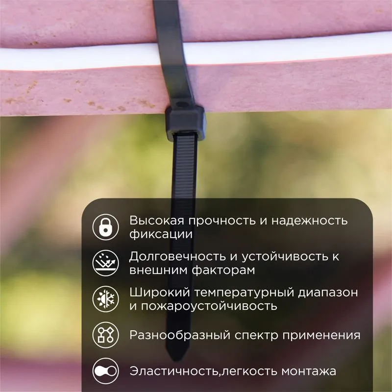 Стяжка кабельная нейлоновая 300x7,6мм, черная (100 шт/уп) REXANT - Фото 2