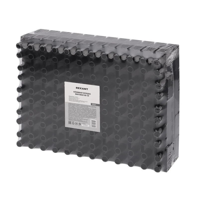 Клеммная винтовая колодка KВ-35 10-35, ток 80 A, полипропилен черный REXANT (10 шт./уп.) - Фото 2
