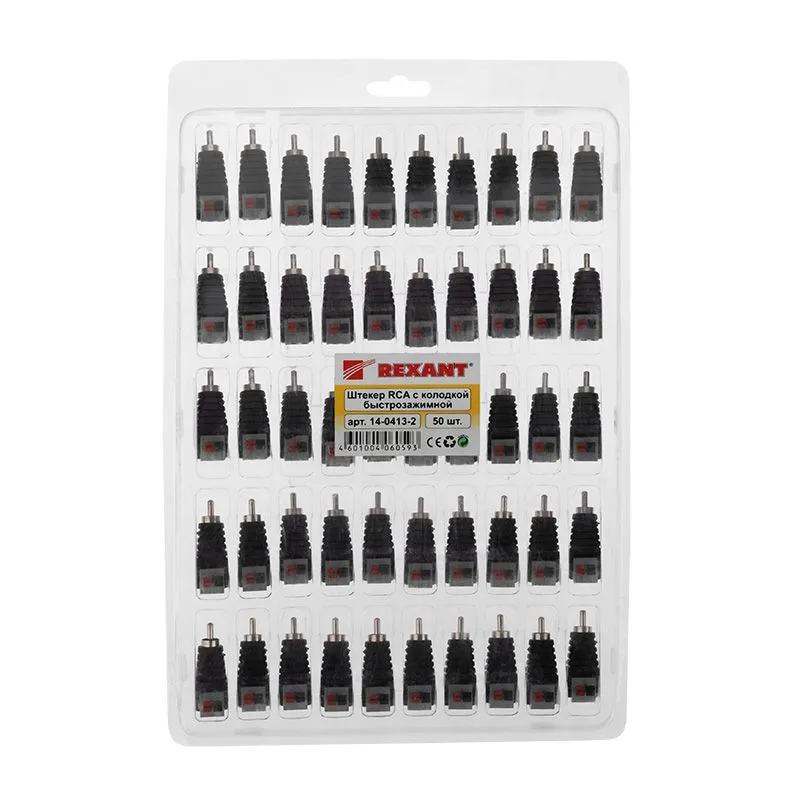 Разъем штекер RCA с быстрозажимной колодкой REXANT - Фото 4