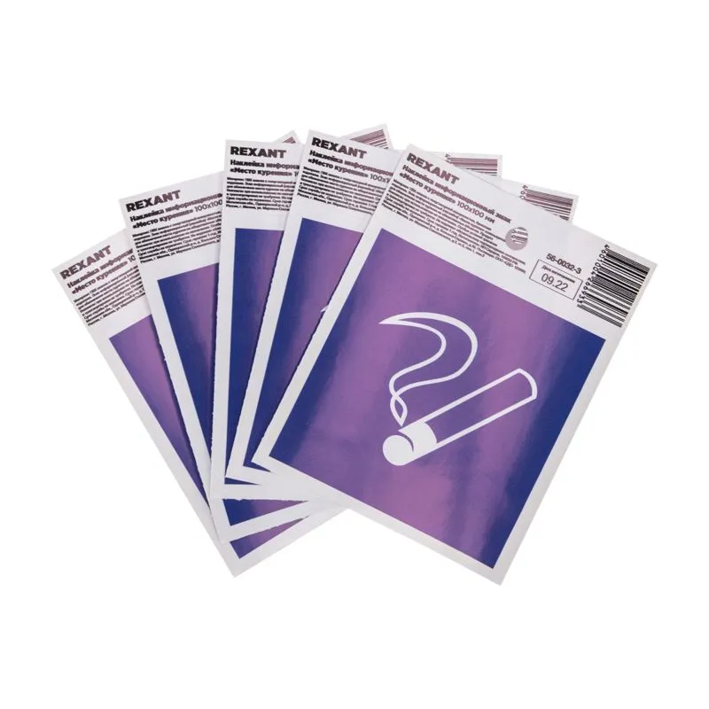 Наклейка информационный знак "Место курения" с хедером; 100х100 REXANT