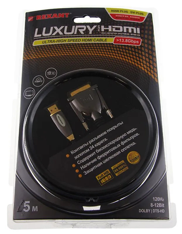 Шнур HDMI - DVI-D, 5м, gold, с фильтрами, шелк REXANT