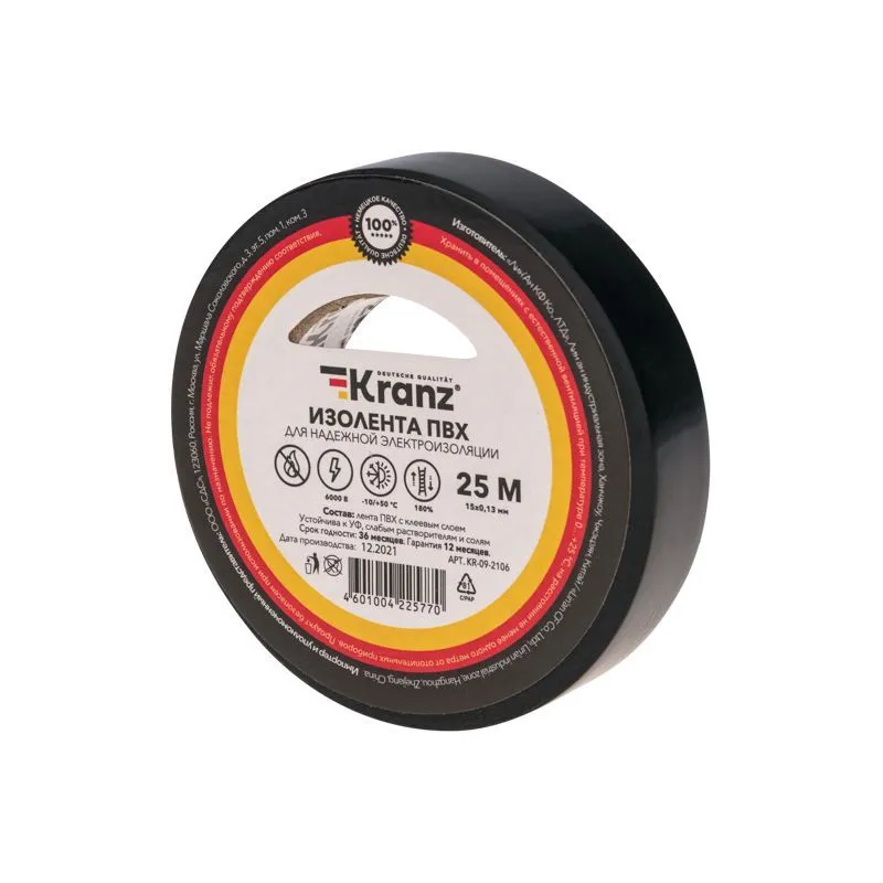 Изолента ПВХ 0,13х15мм, 25м, черная KRANZ KR-09-2106