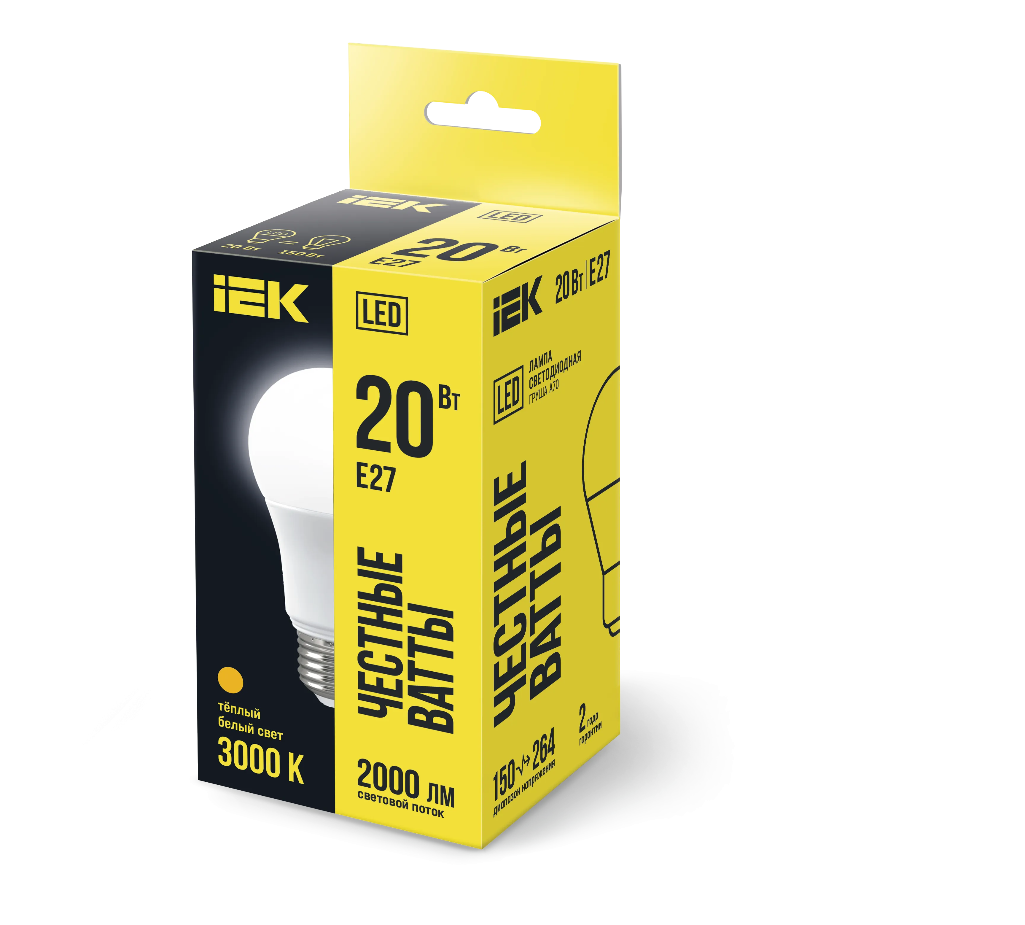 Лампа светодиодная A70 груша 20Вт 230В 3000К E27 IEK - Фото 2