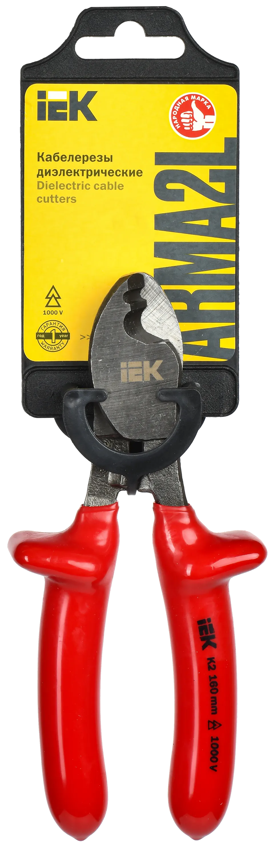 ARMA2L 3 Кабелерезы диэлектрические 160мм K2 IEK - Фото 2