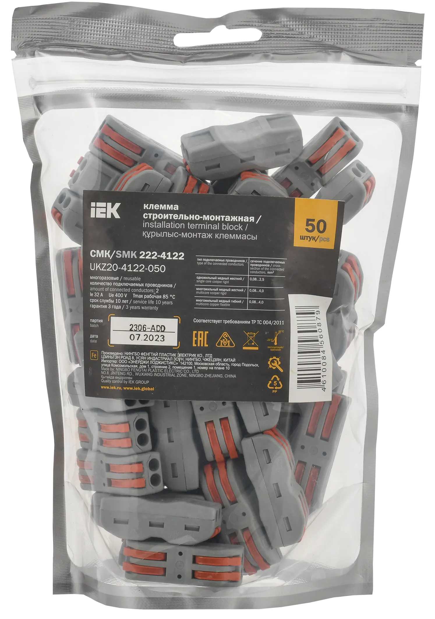 Строительно-монтажная клемма СМК 222-4122 проходная (50шт/упак) IEK - Фото 2