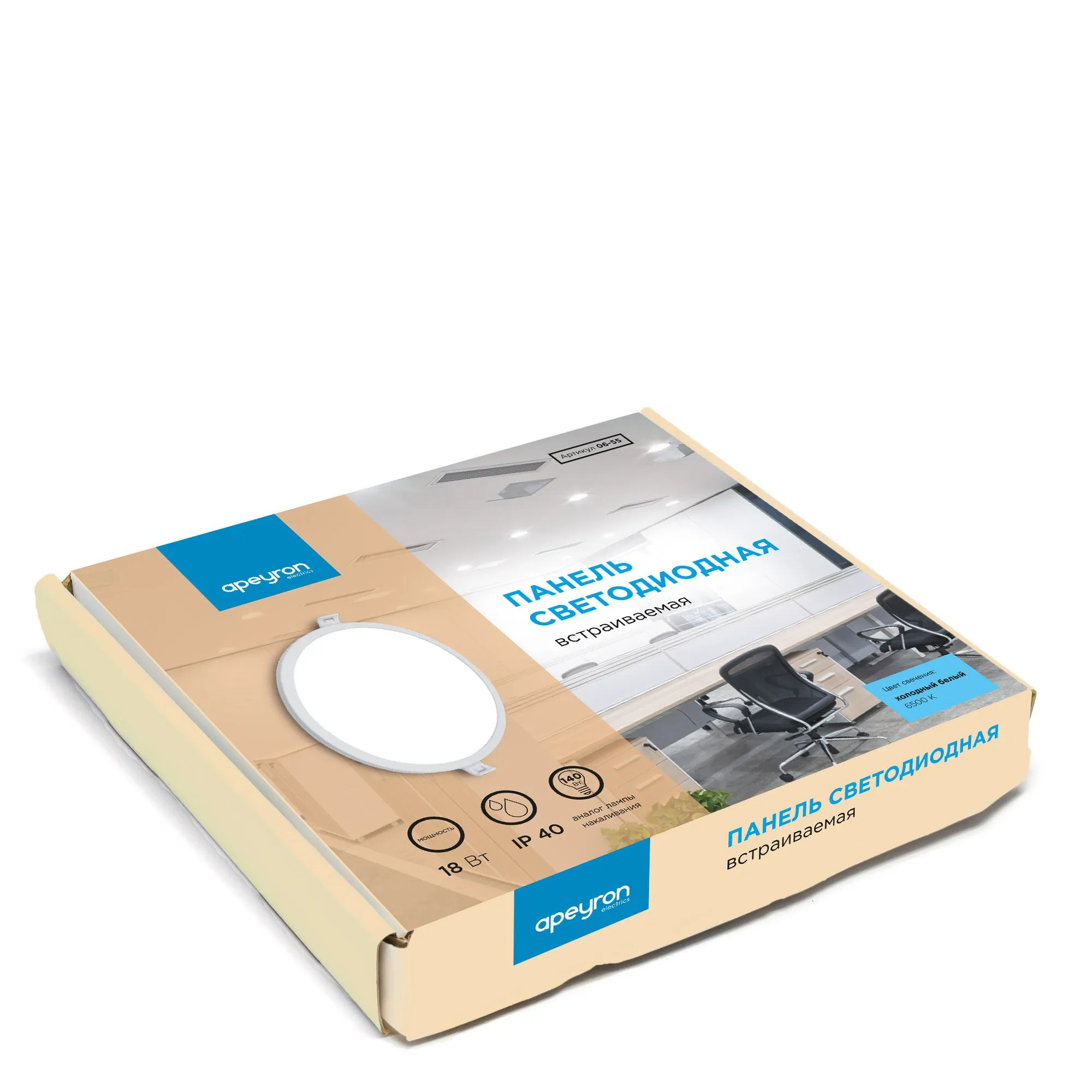 Панель светодиодная встраиваемая круглая 18Вт, 1440Лм, Ф170/155мм, 6500К, Apeyron - Фото 14