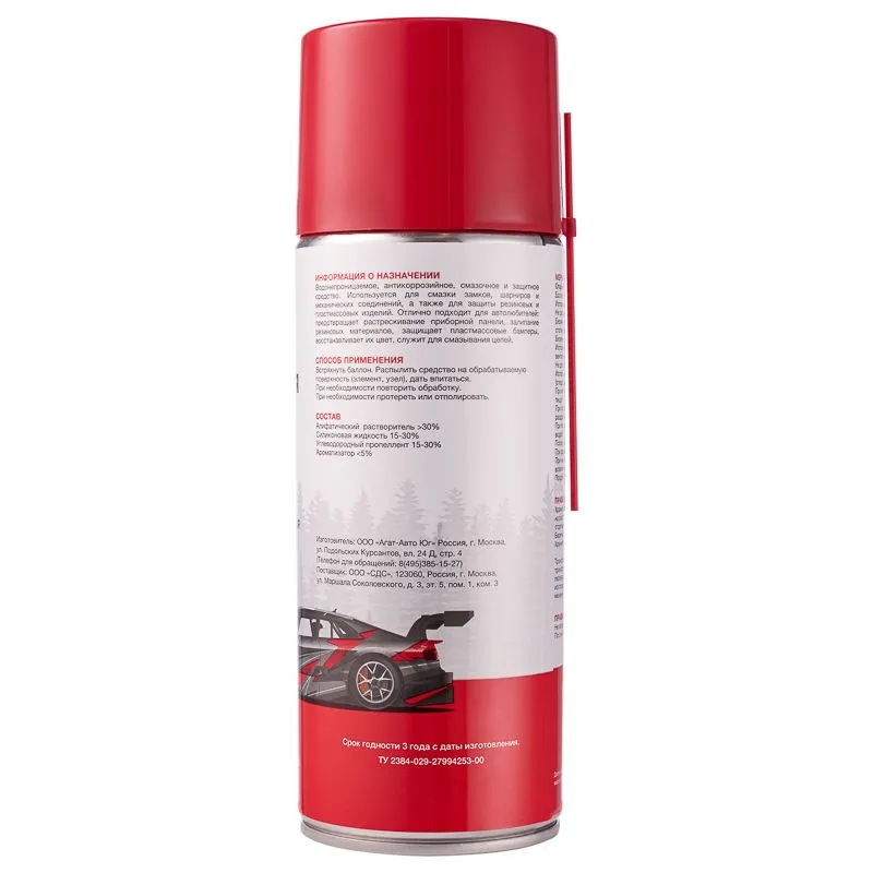 Силиконовая смазка 520мл REXANT - Фото 3