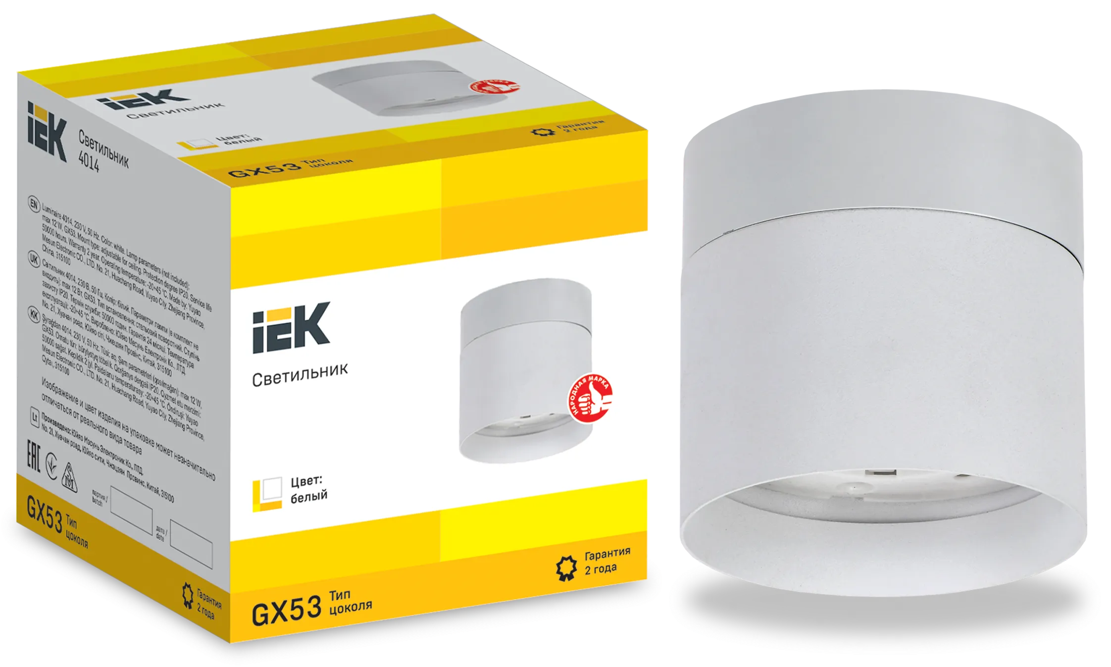 LIGHTING Светильник 4014 накладной потолочный поворотный под лампу GX53 белый IEK - Фото 2