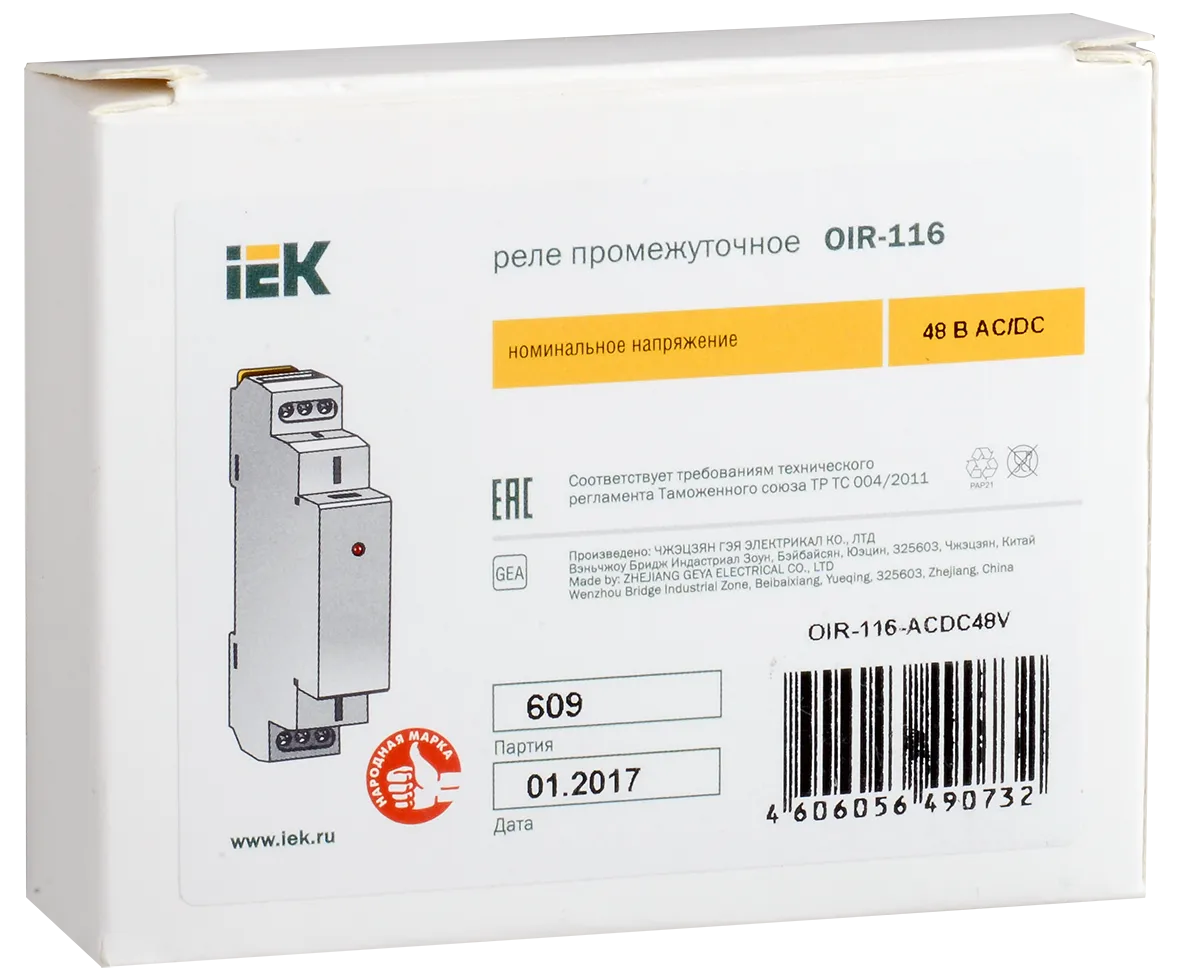 Реле промежуточное модульное OIR 1 контакт 16А 48В AC/DC IEK - Фото 2