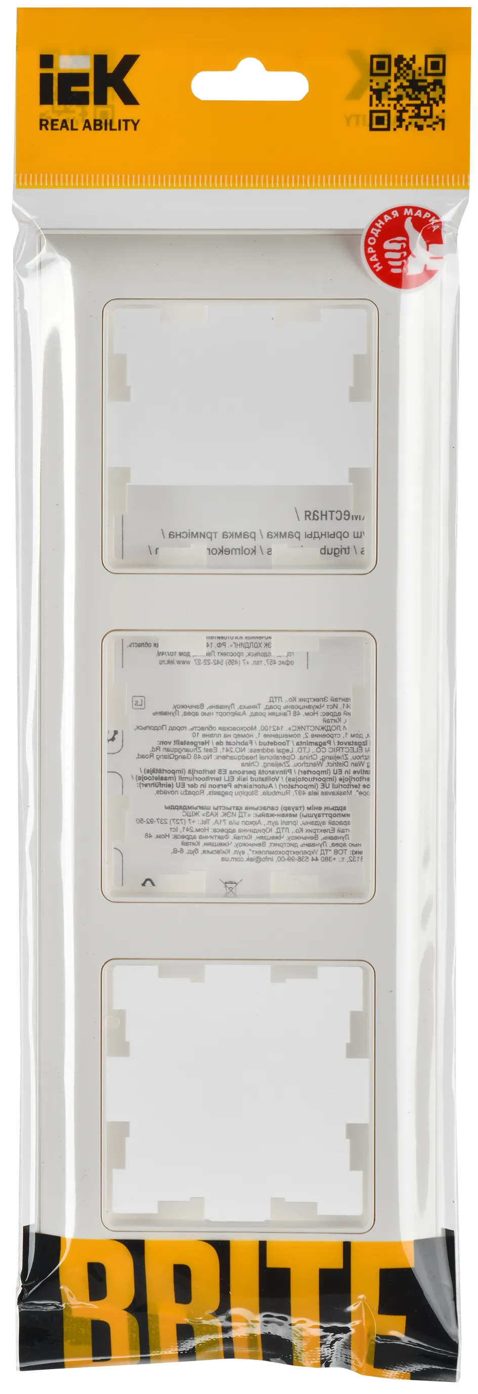 BRITE Рамка 3-местная РУ-3-Бр белый/белый IEK - Фото 2