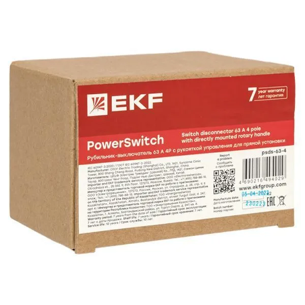 Рубильник-выключатель 63A 4P c рукояткой управления для прямой установки PowerSwitch EKF - Фото 8