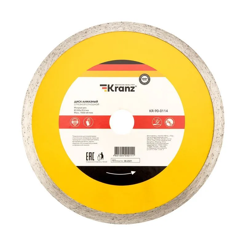 Диск алмазный отрезной сплошной 200x25,4/22,2x2x10мм KRANZ KR-90-0114