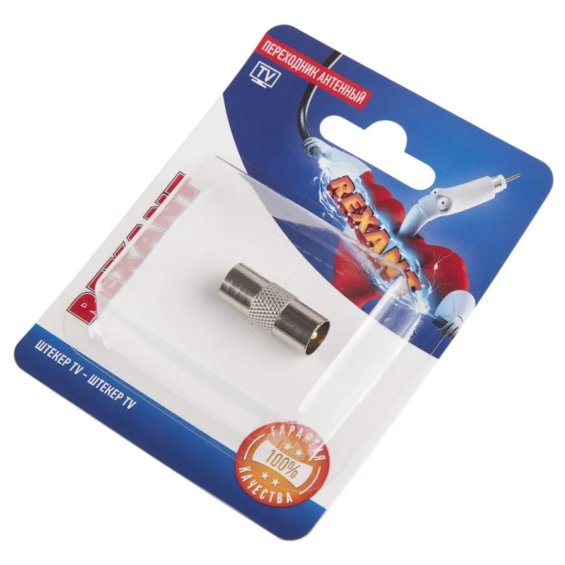 Переходник антенный, (штекер TV - штекер TV), (1шт) REXANT - Фото 2