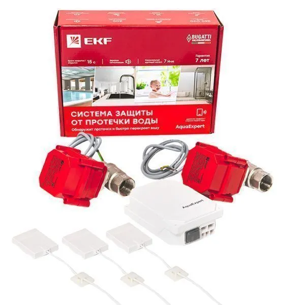 Система защиты от протечки воды AquaExpert 3/4 дюйма EKF - Фото 16