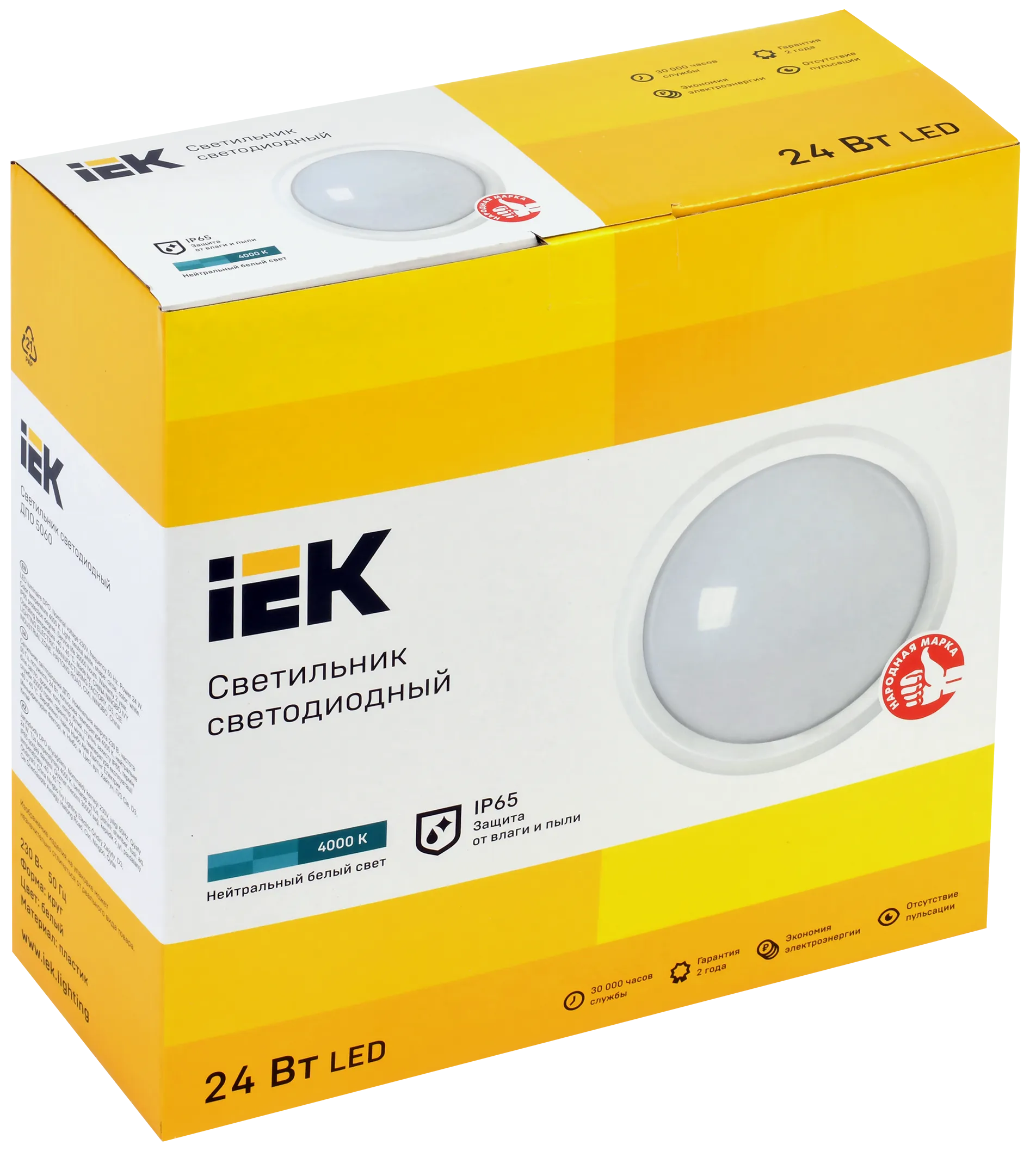 Светильник светодиодный ДПО 5060 24Вт 4000К IP65 круг белый IEK - Фото 2