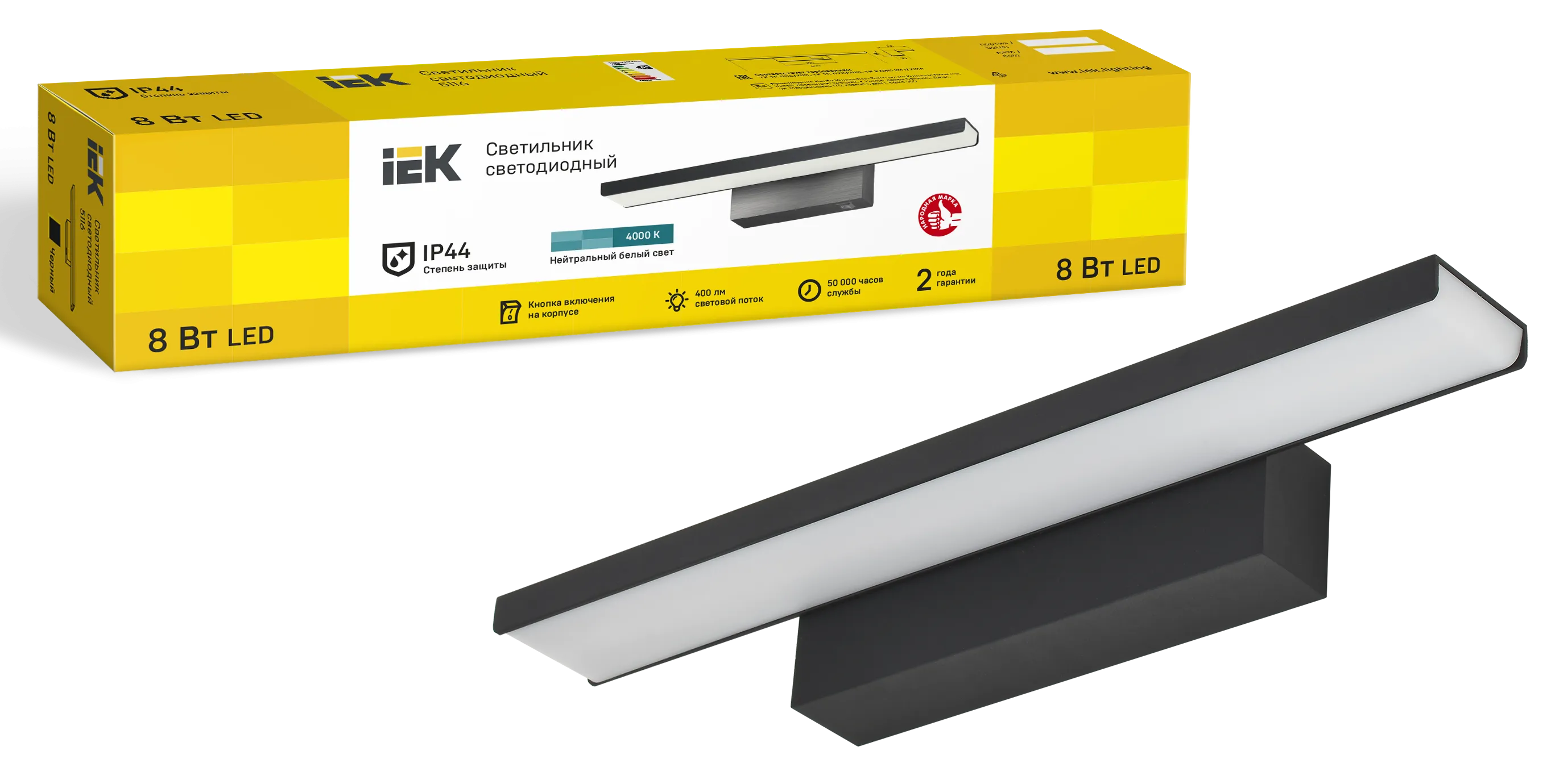 LIGHTING Светильник светодиодный 5116 настенный 8Вт 4000К IP44 черный IEK - Фото 2