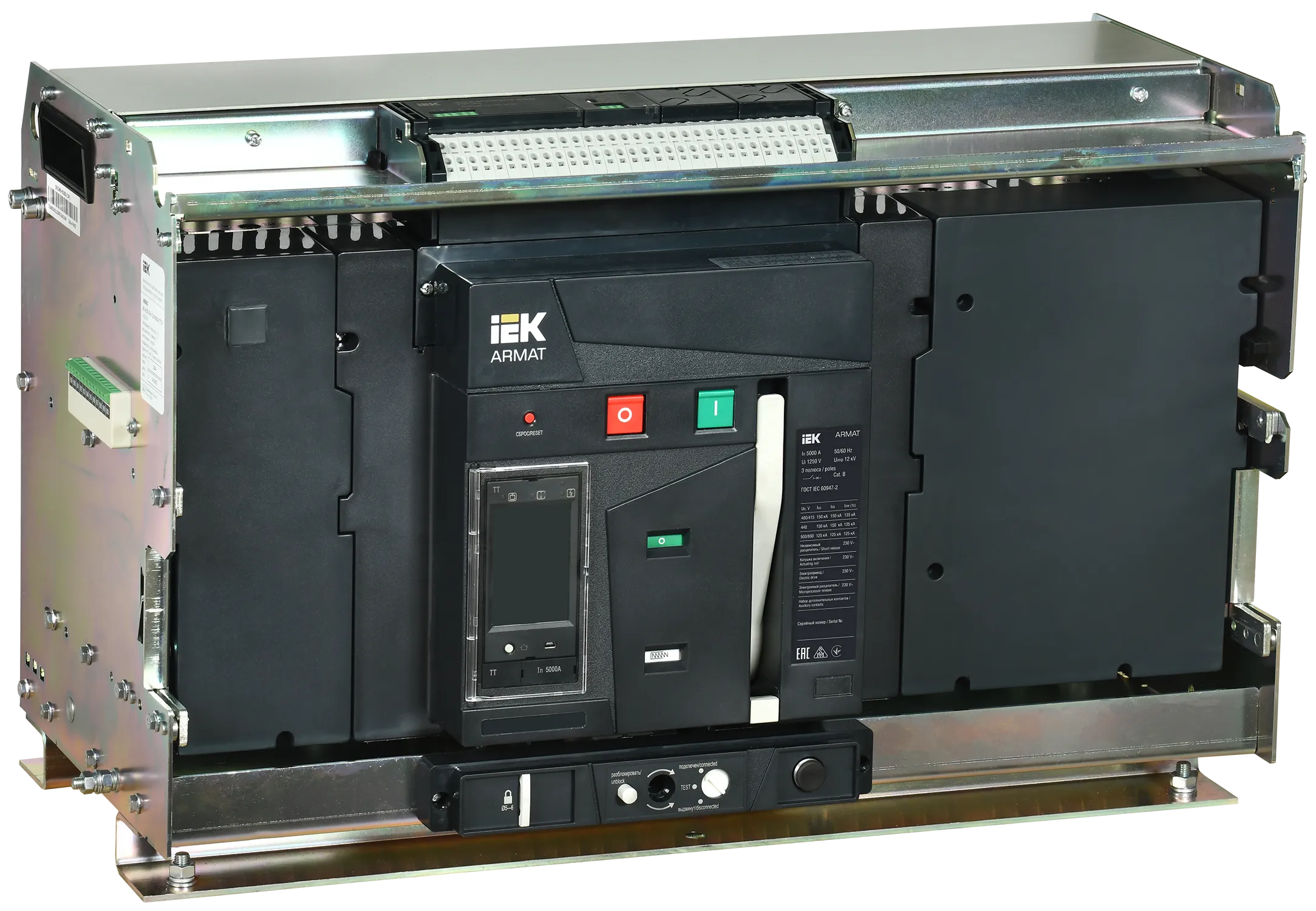 ARMAT AR-A6X TT50 3P W HR Выключатель автоматический воздушный 150кА расцепитель TT 5000А 3P выдвижной с аксессуарами ~220-240В: реле отключения, реле AR-ACB-3VH-150-5000A-TTCF