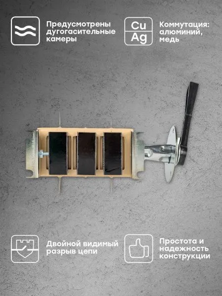 ВР32У-31В71250 100А 2 направ.с д/г камерами съемная левая/правая рукоятка MAXima EKF - Фото 14