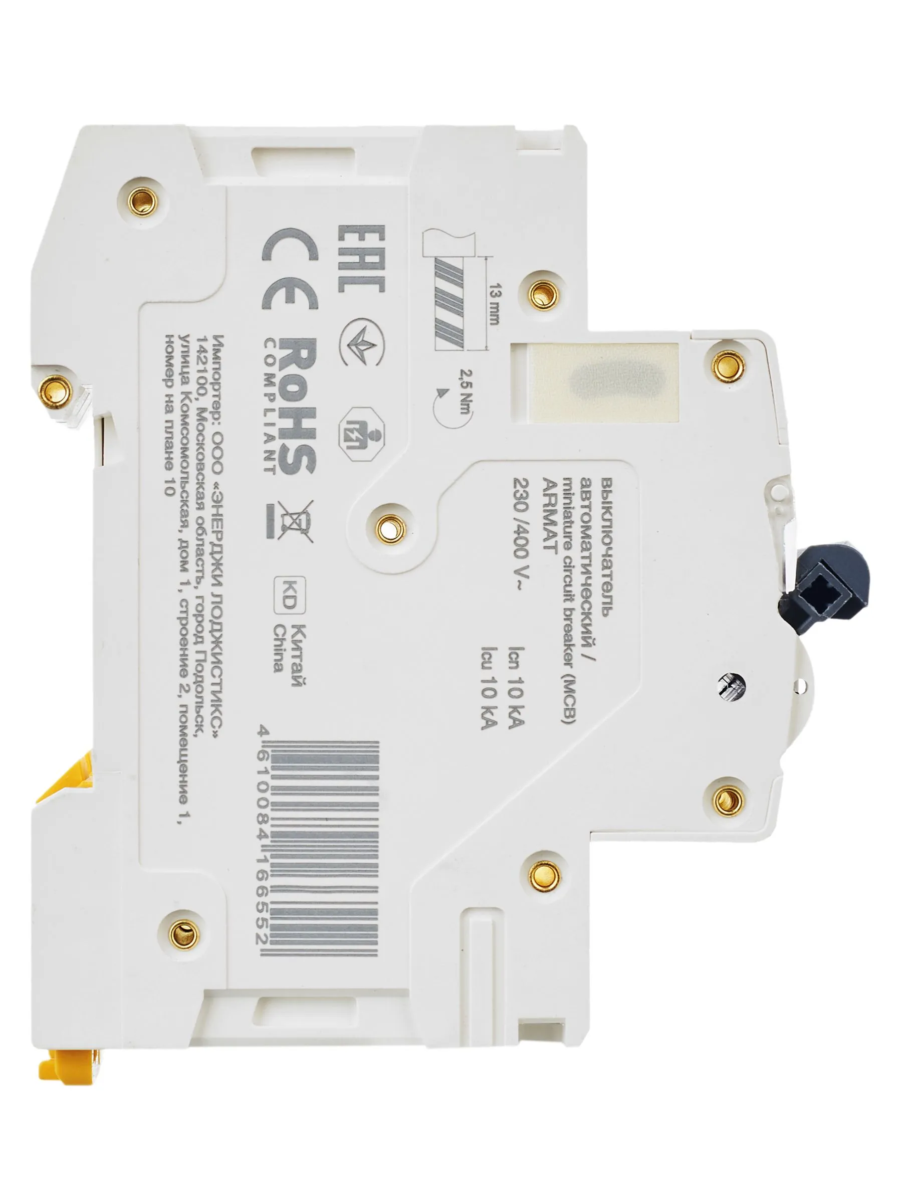 ARMAT Автоматический выключатель M10N 2P B 50А IEK - Фото 2