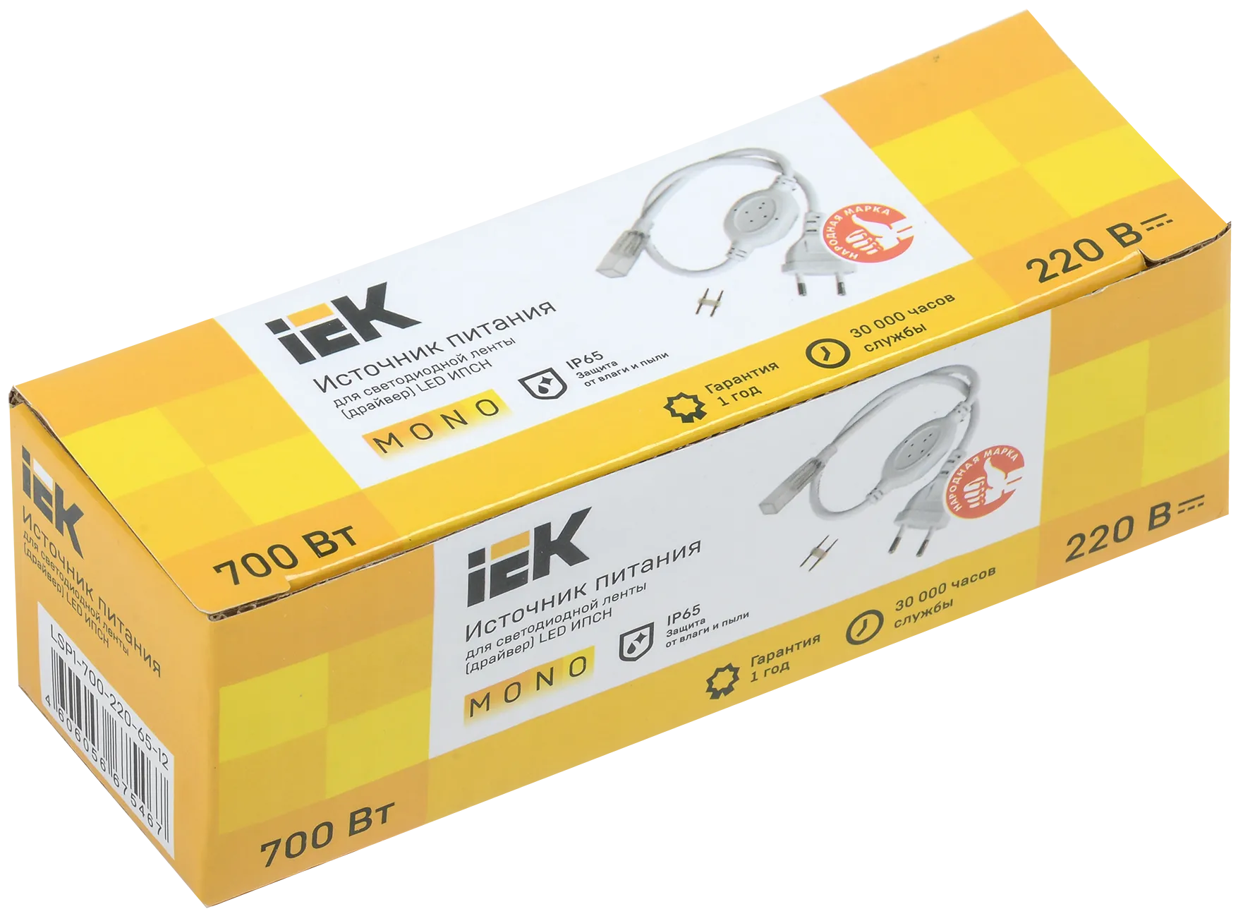 Драйвер LED ИПСН 700Вт 220В 12мм MONO IP65 IEK