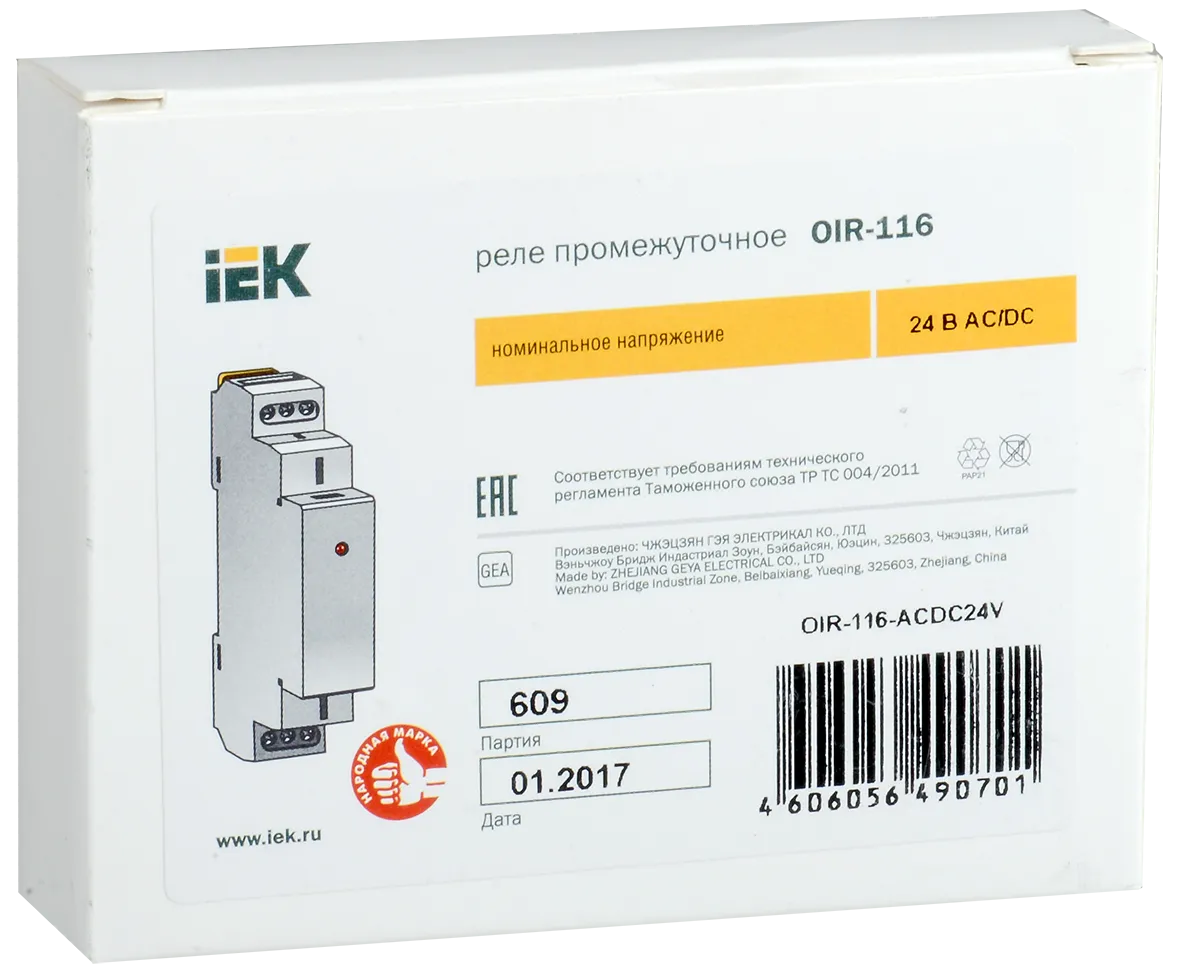 Реле промежуточное модульное OIR 1 контакт 16А 24В AC/DC IEK - Фото 2