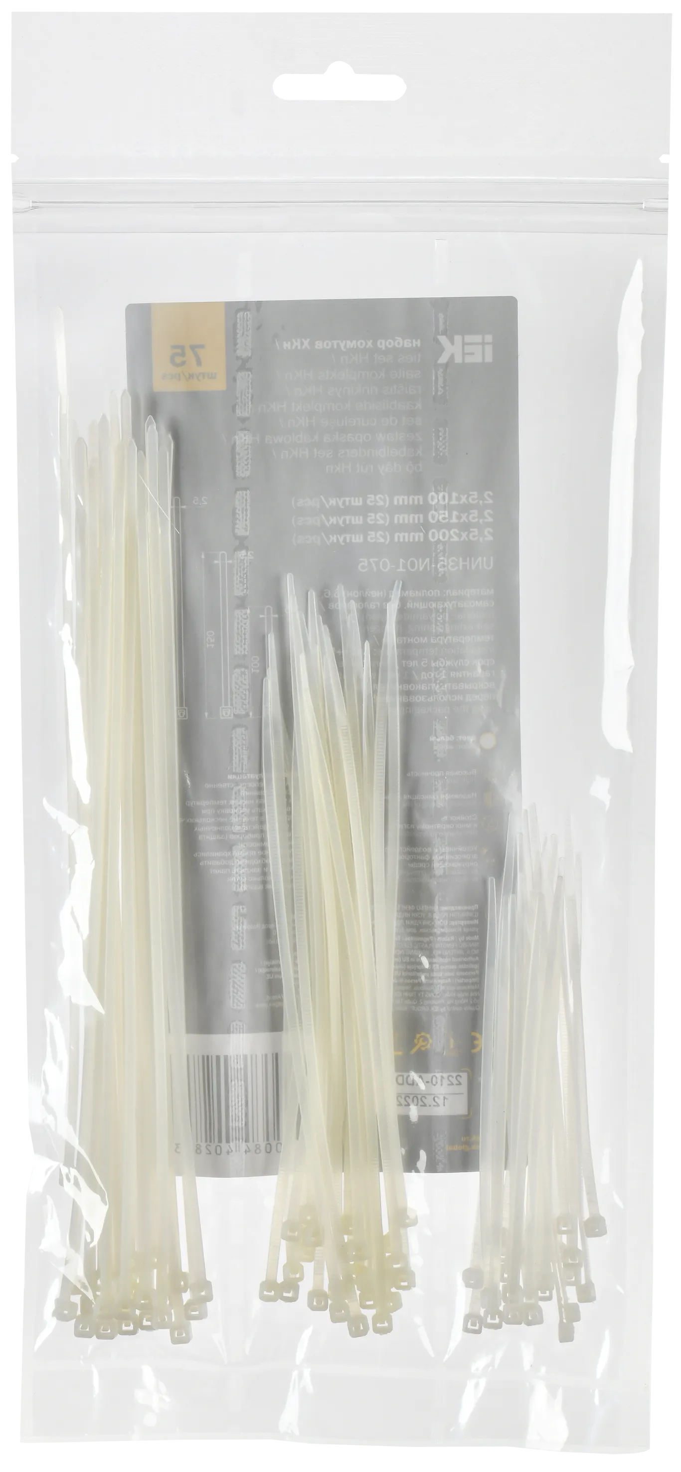 Набор хомутов 2,5х100; 2,5х150; 2,5х200 белые (75шт/упак) IEK UNH35-N01-075