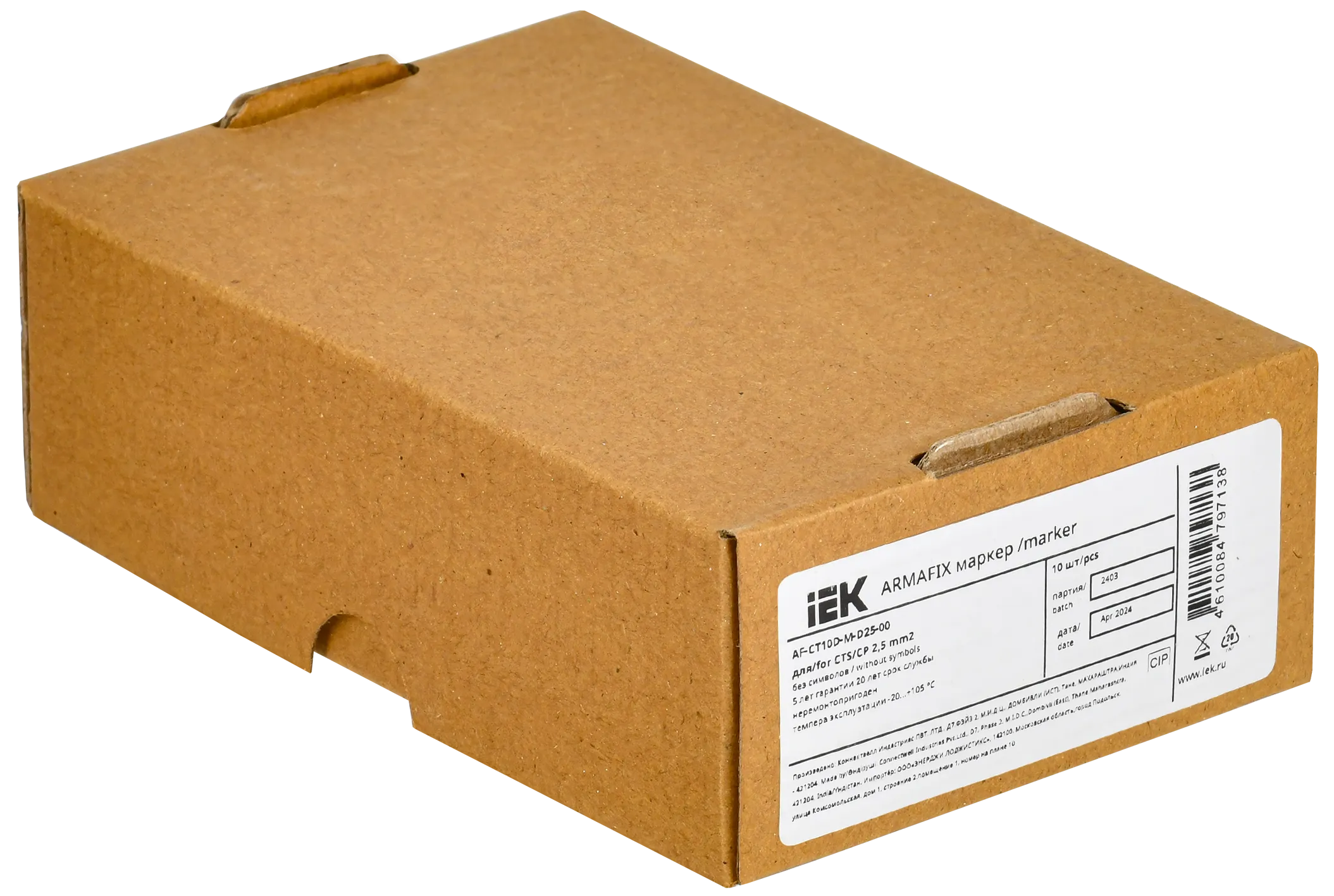 ARMAFIX Маркер для CTS/CP 2,5мм2 без символов IEK - Фото 2