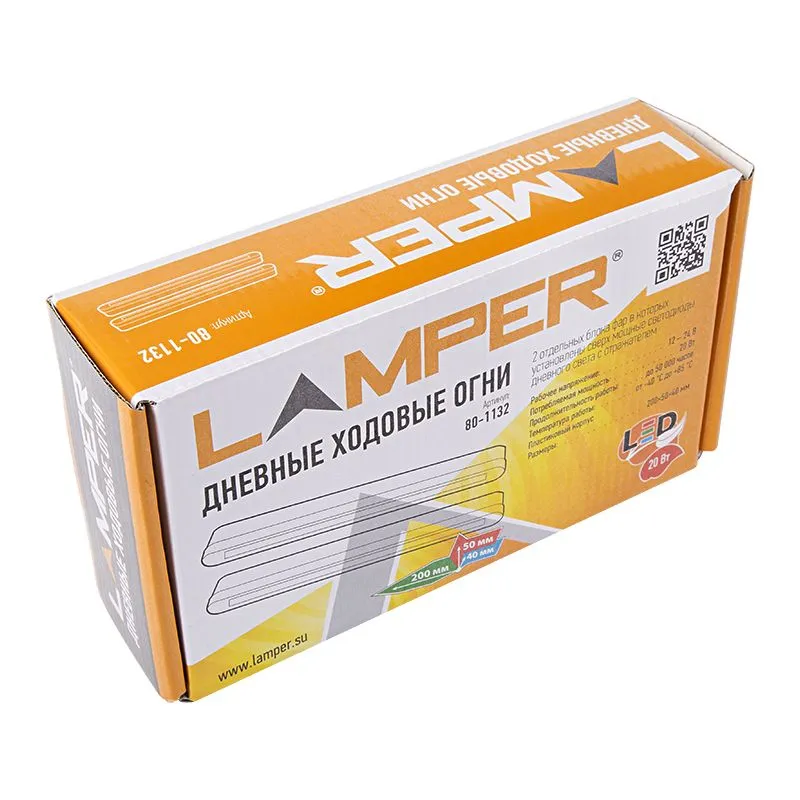 Дневные ходовые огни со светодиодным модулем, в пластиковом корпусе LAMPER - Фото 3