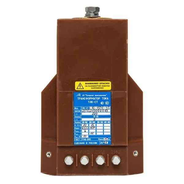 Тр-р тока ТЛК-СТ-10-15(1)-0,5S/10Р10-10ВА/10ВА-150/5-150/5 20 52 У2 - Фото 3