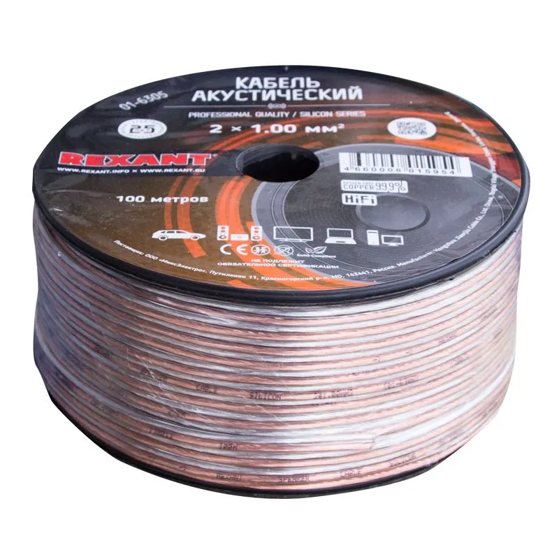 Кабель акустический 2х1,00мм², прозрачный SILICON, 100м REXANT - Фото 2