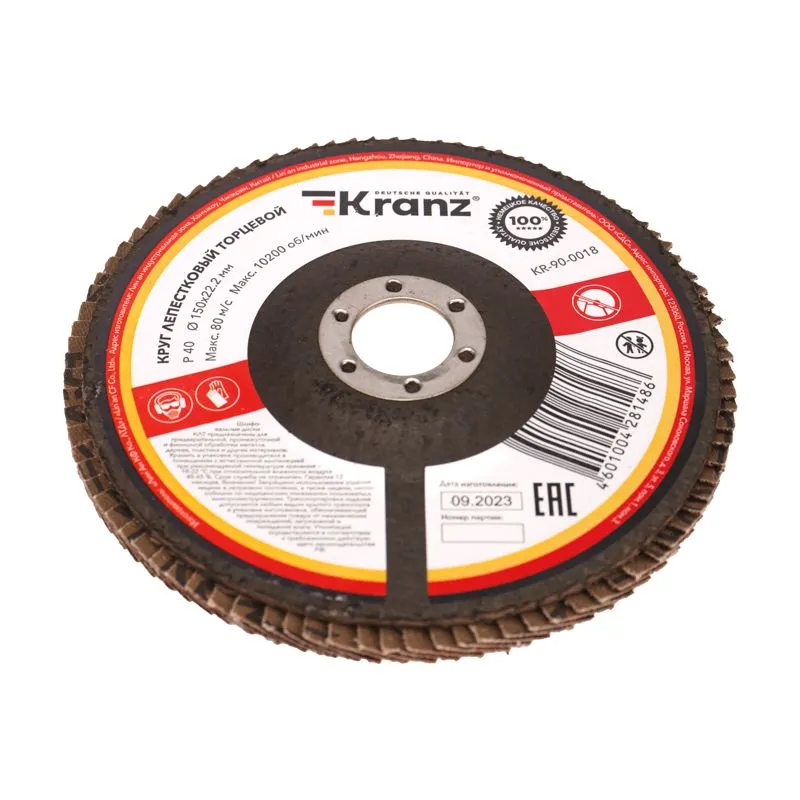 Круг лепестковый торцевой, P40, 150х22,2мм KRANZ - Фото 3