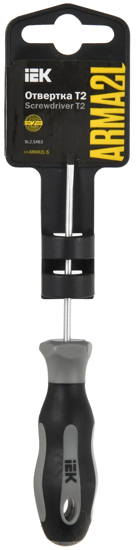 ARMA2L 5 Отвертка SL2,5х63 Т2 IEK - Фото 2