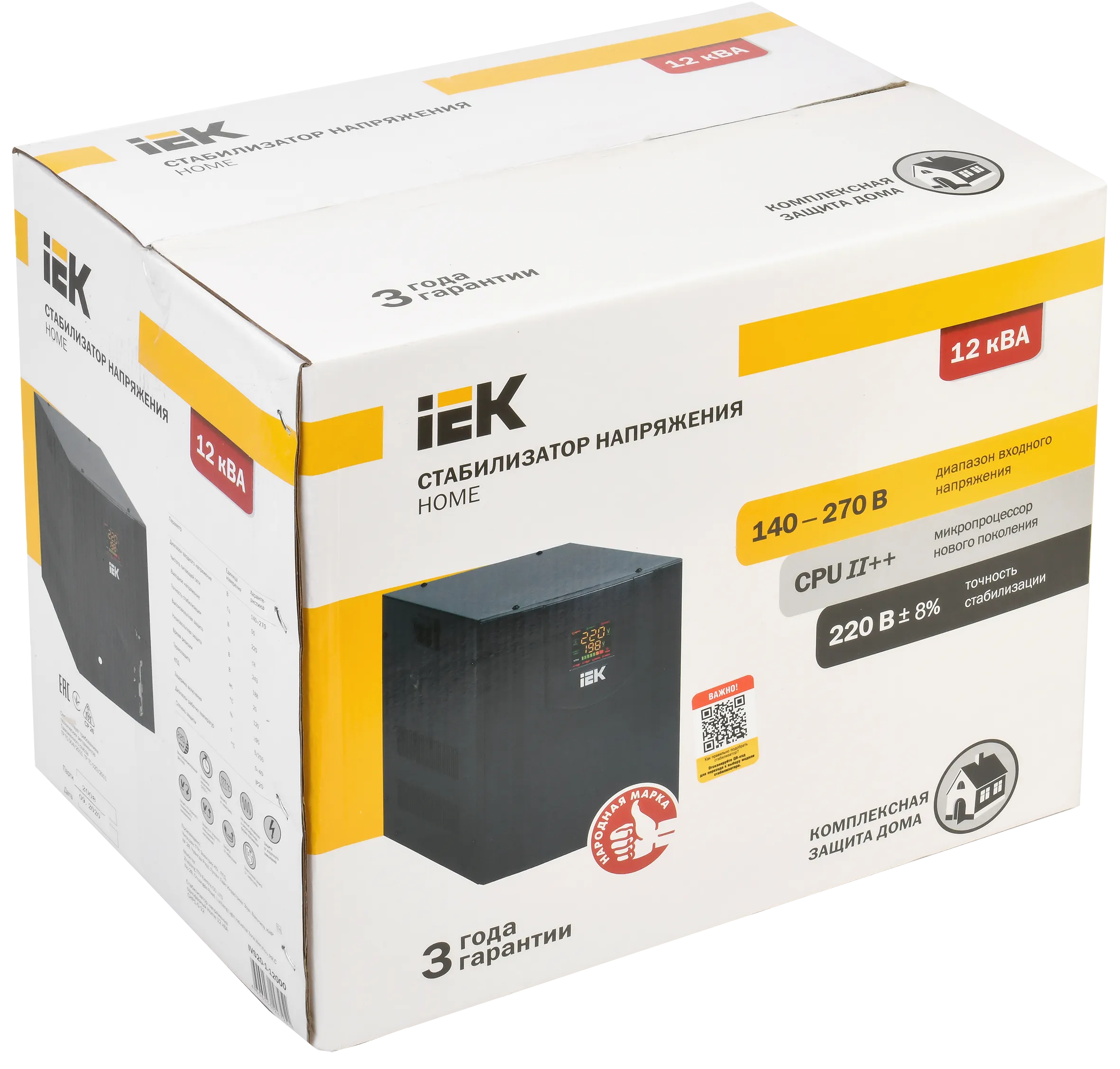 Стабилизатор напряжения серии HOME 12 кВА (СНР1-0-12) IEK - Фото 2