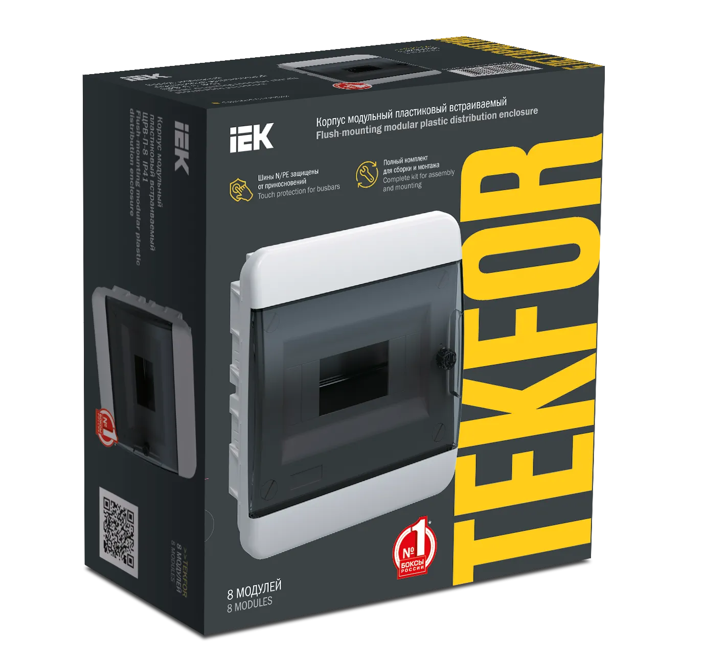 TEKFOR Корпус пластиковый ЩРВ-П-8 IP41 черная прозрачная дверь IEK - Фото 2