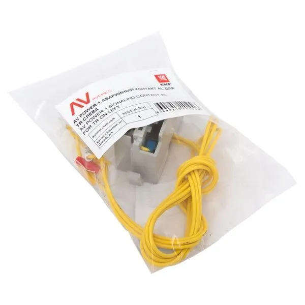 AV POWER-1 Аварийный контакт AL для TR слева - Фото 2