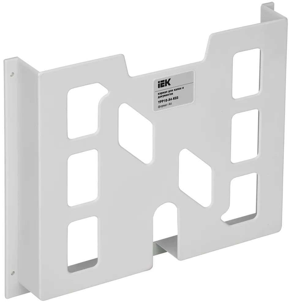 Карман для документации пластиковый А4 RAL 7035 IEK