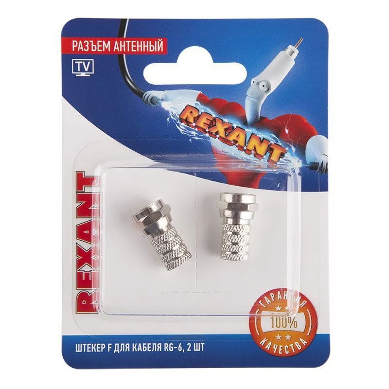 Разъем антенный, штекер F, RG-6, 2 шт. REXANT 06-0004-A2