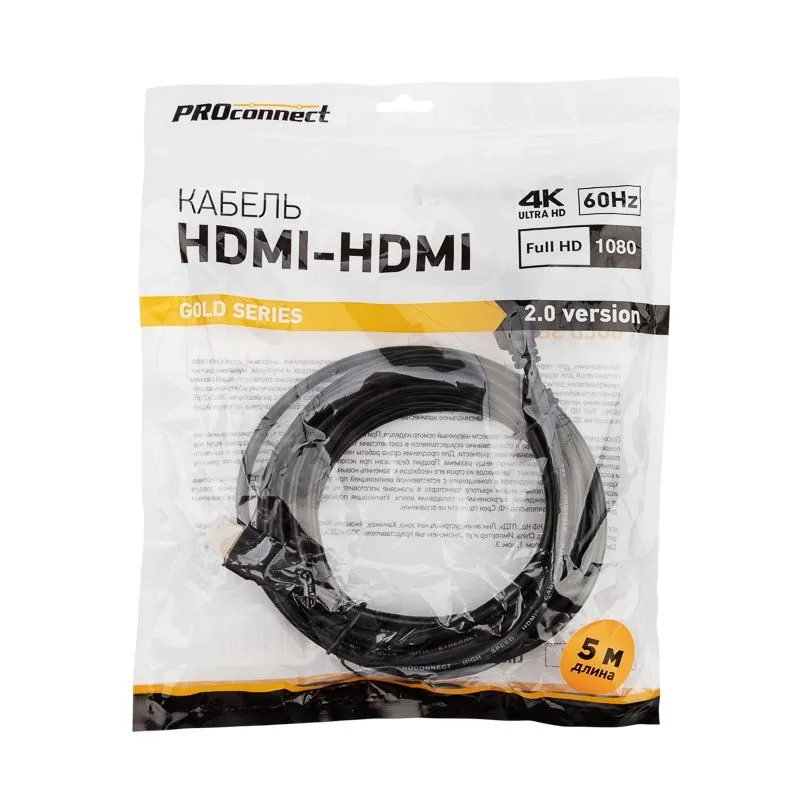 Кабель HDMI - HDMI 2.0, 5м, Gold PROconnect - Фото 3