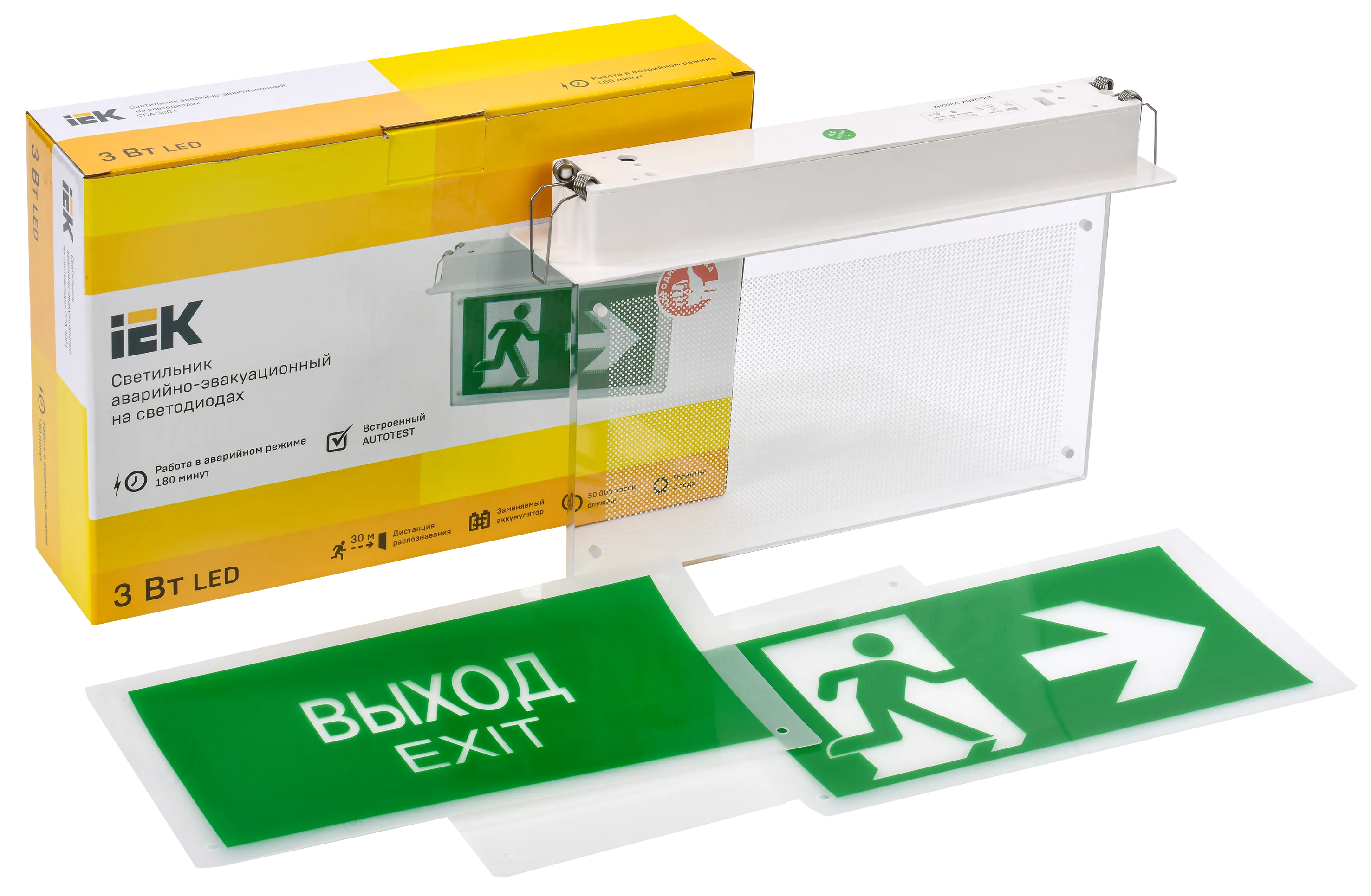 LIGHTING Светильник эвакуационный ССА3001 встраиваемый двусторонний сменный знак 3ч 3Вт IEK - Фото 3