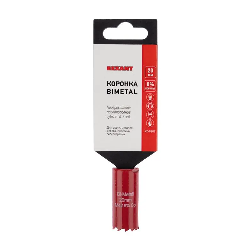 Коронка Bimetal 20мм REXANT - Фото 3