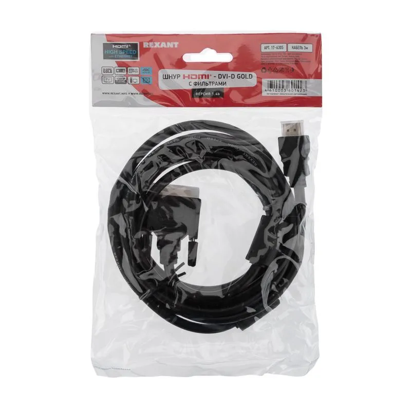 Шнур HDMI - DVI-D, 3м, Gold, с фильтрами REXANT - Фото 4