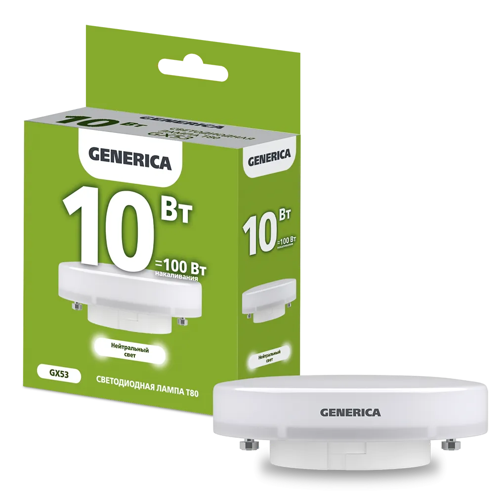 Лампа светодиодная T80 таблетка 10Вт 230В 4000К GX53 GENERICA