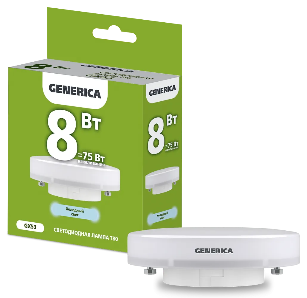 Лампа светодиодная T80 таблетка 8Вт 230В 6500К GX53 GENERICA LL-T80-08-230-65-GX53-G