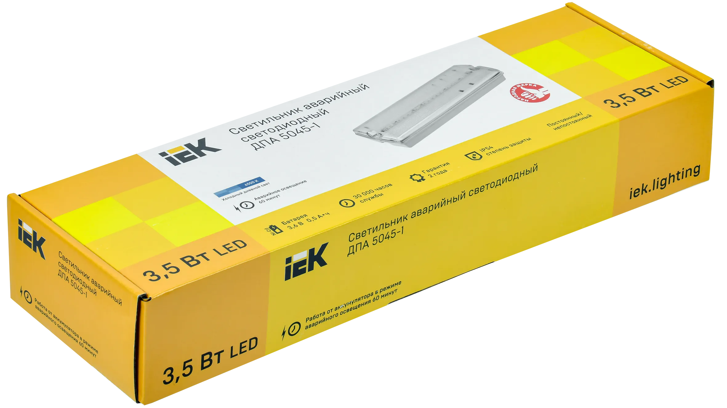 Светильник аварийный ДПА 5045-1 постоянного/непостоянного действия 1ч IP54 IEK - Фото 2