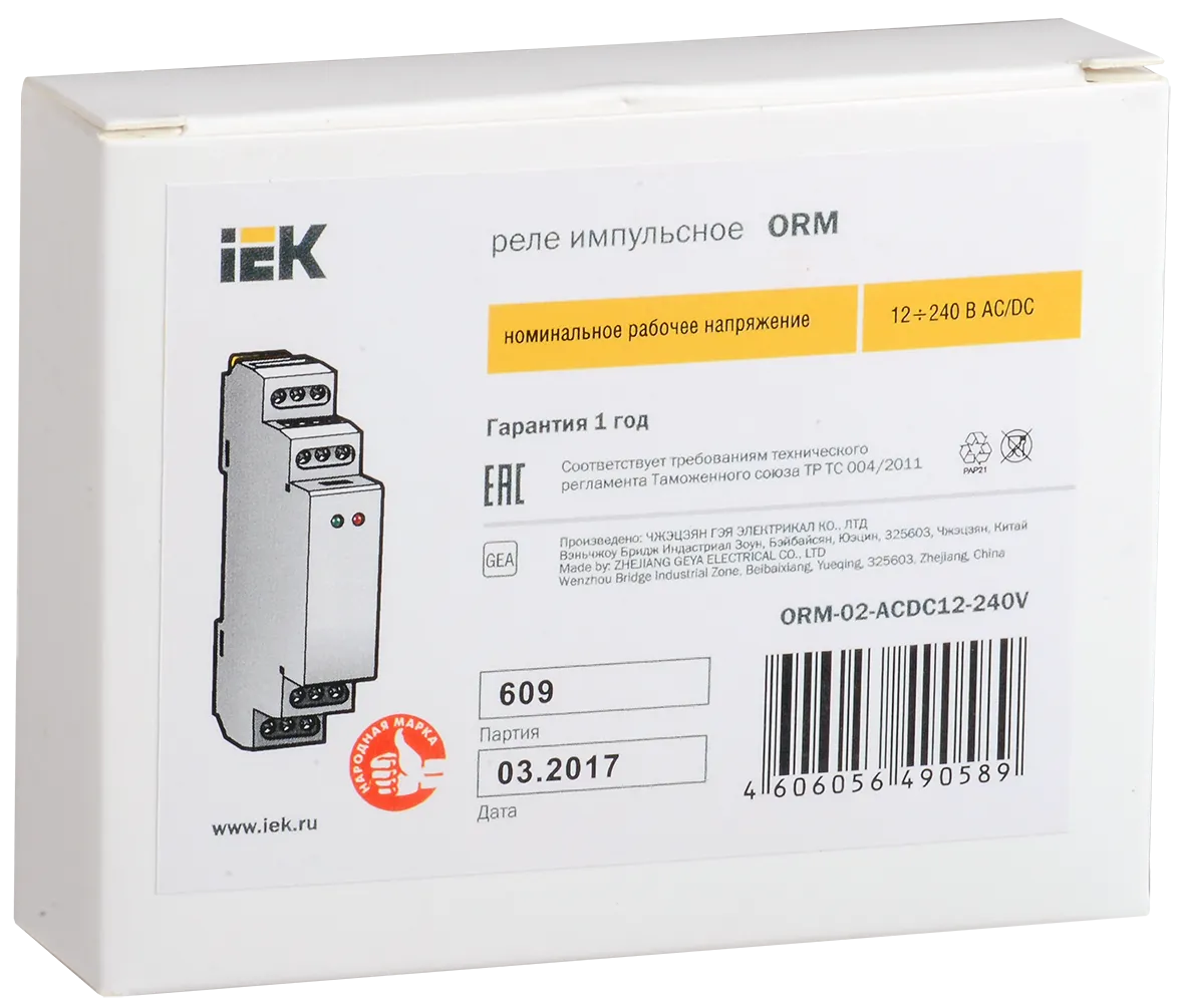 Реле импульсное ORM 2 контакта 12-240В AC/DC IEK - Фото 2